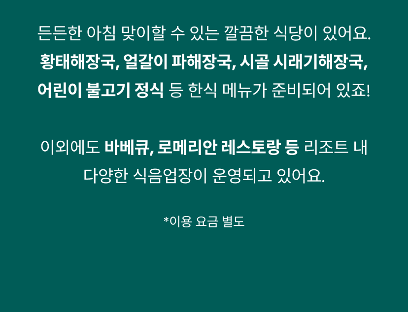 웰리힐리 6.png